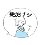 ❤みんなのスタンプああ女子（個別スタンプ：1）