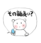 ❤みんなのスタンプああ女子（個別スタンプ：4）