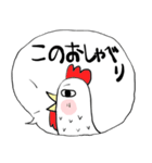 ❤みんなのスタンプああ女子（個別スタンプ：11）