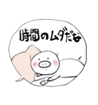 ❤みんなのスタンプああ女子（個別スタンプ：12）