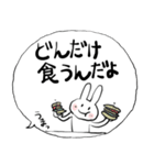 ❤みんなのスタンプああ女子（個別スタンプ：16）