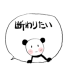 ❤みんなのスタンプああ女子（個別スタンプ：18）