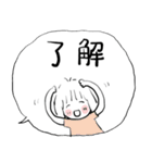 ❤みんなのスタンプああ女子（個別スタンプ：25）