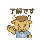 元気バッファロー サッカー部（個別スタンプ：10）