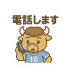 元気バッファロー サッカー部（個別スタンプ：13）