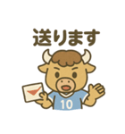 元気バッファロー サッカー部（個別スタンプ：15）