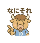 元気バッファロー サッカー部（個別スタンプ：20）