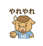 元気バッファロー サッカー部（個別スタンプ：21）