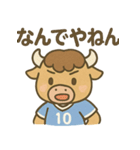 元気バッファロー サッカー部（個別スタンプ：22）