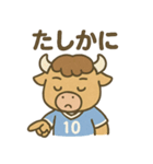 元気バッファロー サッカー部（個別スタンプ：24）