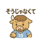 元気バッファロー サッカー部（個別スタンプ：25）