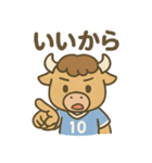 元気バッファロー サッカー部（個別スタンプ：26）