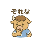 元気バッファロー サッカー部（個別スタンプ：28）