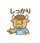 元気バッファロー サッカー部（個別スタンプ：29）