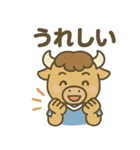 元気バッファロー サッカー部（個別スタンプ：30）