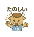 元気バッファロー サッカー部（個別スタンプ：31）