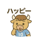 元気バッファロー サッカー部（個別スタンプ：32）