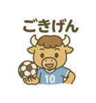 元気バッファロー サッカー部（個別スタンプ：35）