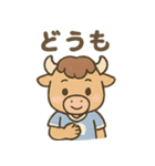 元気バッファロー サッカー部（個別スタンプ：36）