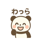 あいさつ上手な にこパンダ（個別スタンプ：1）