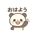 あいさつ上手な にこパンダ（個別スタンプ：2）