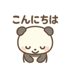 あいさつ上手な にこパンダ（個別スタンプ：3）