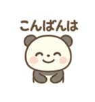 あいさつ上手な にこパンダ（個別スタンプ：4）