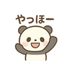 あいさつ上手な にこパンダ（個別スタンプ：7）