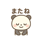 あいさつ上手な にこパンダ（個別スタンプ：10）