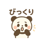 あいさつ上手な にこパンダ（個別スタンプ：12）