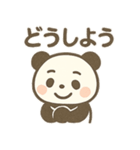 あいさつ上手な にこパンダ（個別スタンプ：13）