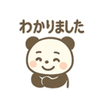 あいさつ上手な にこパンダ（個別スタンプ：14）