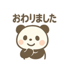 あいさつ上手な にこパンダ（個別スタンプ：15）