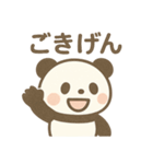 あいさつ上手な にこパンダ（個別スタンプ：20）