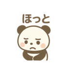 あいさつ上手な にこパンダ（個別スタンプ：21）