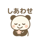 あいさつ上手な にこパンダ（個別スタンプ：22）