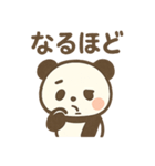 あいさつ上手な にこパンダ（個別スタンプ：23）