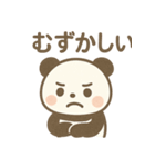 あいさつ上手な にこパンダ（個別スタンプ：25）