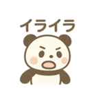 あいさつ上手な にこパンダ（個別スタンプ：26）