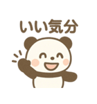 あいさつ上手な にこパンダ（個別スタンプ：30）
