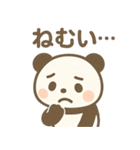あいさつ上手な にこパンダ（個別スタンプ：31）