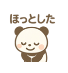 あいさつ上手な にこパンダ（個別スタンプ：32）