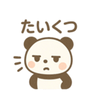 あいさつ上手な にこパンダ（個別スタンプ：33）