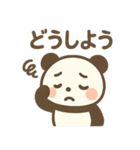 あいさつ上手な にこパンダ（個別スタンプ：36）