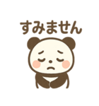 あいさつ上手な にこパンダ（個別スタンプ：37）