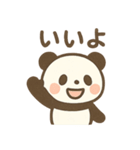 あいさつ上手な にこパンダ（個別スタンプ：39）
