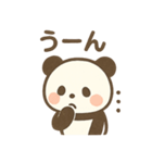あいさつ上手な にこパンダ（個別スタンプ：40）