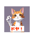 かわいい猫のいろんな表情スタンプ（個別スタンプ：7）