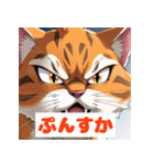 かわいい猫のいろんな表情スタンプ（個別スタンプ：8）