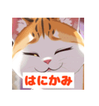かわいい猫のいろんな表情スタンプ（個別スタンプ：14）
